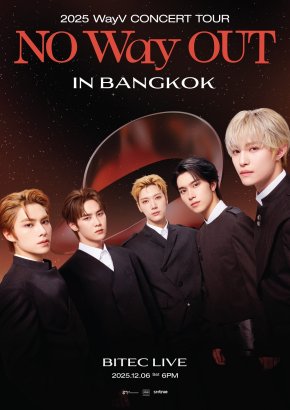 SM True (เอสเอ็ม ทรู) ล้อมทุกเส้นทางไว้ด้วยพลังของบอยกรุ๊ปสุดฮอต WayV (เวย์วี) กับคอนเสิร์ตเต็มรูปแบบครั้งที่สองในประเทศไทย 2025 WayV Concert Tour [NO Way OUT] in BANGKOK เปิดจองบัตร 25-27 ตุลาคมนี้!